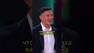 Проверка на казаха 😂 #звезды #казахстан #shorts