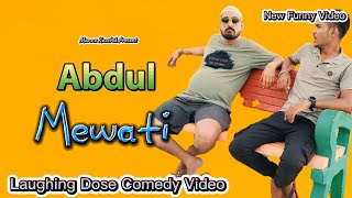 अब्दुल मेवाती | Mannu Kaushik | #youtubeshorts #shorts #shortvideo #funny #comedy #comedyshorts #fun