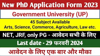 PHD Application Form 2023-24, from Uttar Pradesh, सभी के लिए, PhD Admission 2024