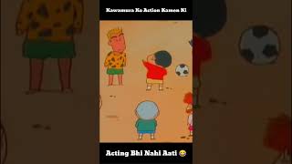 Shinchan: Kawamura Ko To Action Kamen Ki Acting Bhi Nahi Aati || @Shinchan With Friends || #shorts