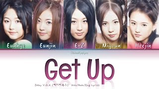 Baby V.O.X (베이비복스) Get Up - Han/Rom/Eng Lyrics (가사) [1999]