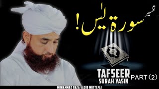 Tafseer Surah Yasin (Yaseen) Part 2 || Complete Bayan || By Moulana Raza Saqib Mustafai