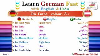 Learn German Fast A1-A2:- Die Farbe| Colour | رنگ | with #English & #Urdu. #Deutsch #German