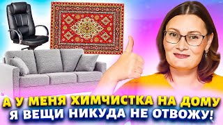 Минимум усилий - Максимум результата! Химчистка дома -Моющий пылесос HOOVER CleanSlate