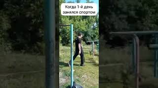 #смотри до конца