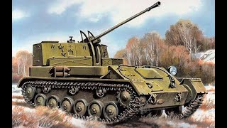 ЗСУ-37 СОВЕТСКИЙ ДЫРОКОЛ WAR THUNDER