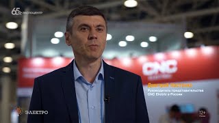 Дмитрий Настенко, руководитель представительства CNC Electric в России