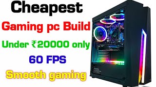 Best and Cheapest Gaming PC Build under ₹ 20000 |Budget gaming pc for 60 fps smooth gaming|Technomit