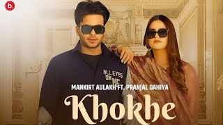 Rehan Awan, Mankirt Aulakh, Pranjal Dahiya, Simar Kaur - Khokhe | Latest Punjabi Song