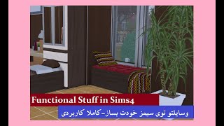 Functional stuff in Sims4| خودت وسایل کاربردیتو بساز در سیمز4