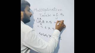 Best trick to multiply any number with 5 #maths #mathstricks #education