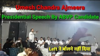 JNUSU Presidential Speech By (ABVP) Umesh Chandra Ajmeera