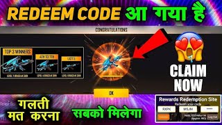 Free Fire Redeem Code Today 30 November | FF Redeem Code Today | Ff New Redeem Code | 30 November