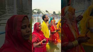 छठ महापर्व 🌤️🙏 #chhathpuja #chhath #shorts #rameshshahvlogs