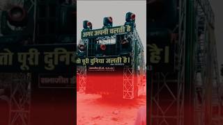 DJ ke liye sampark kare open buking #dj music king short video