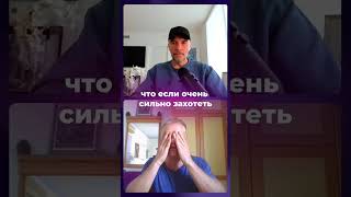 Как влияет детское ощущение всемогущества на состояние стресса? #shorts #духовность #стресс