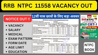 RRB NTPC 2024 NOTICE OUT , STATION MASTER, CLERK, TYPIST,TRAIN MANAGER & OTHER JOBS OUT IN RAILWAYS