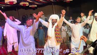 Saraiki Jhumar | Balochi Jhumar | Shadi Program Par Balochi Saraiki Jhumar | Saraiki Jhumar