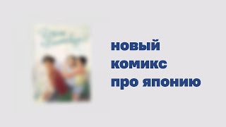 Ищешь комфортную книгу? Поиски окончены!