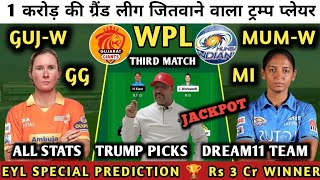 GUJ W vs MUM W Dream11 Prediction | Gujarat vs Mumbai WPL Dream11 | Dream11 Team of Today Match |WPL