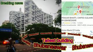 Bhubaneswar tallest building..Bhubaneswar city.. Bhubaneswar smat city Bhubaneswar highest building