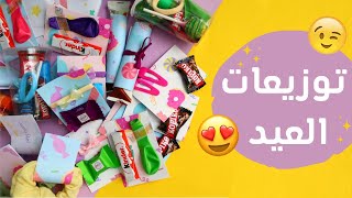 10 افكار لتوزيعات العيد 🍬🍭✨️ سهلة وسرييييعة 😉