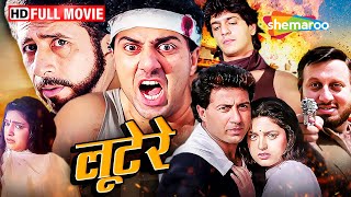 Lootere (1993) Full Movie - सनी देओल, जूही चावला, चंकी पांडे, नसीरुद्दीन शाह, अनुपम खेर