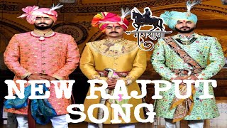 New Rajput song || Rajput Hero || Virander Kairwali || Latest Rajput Song 2019