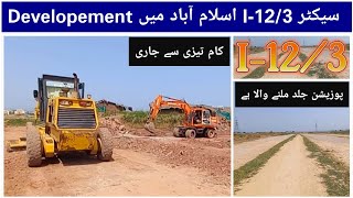 I-12/3 Islamabad Developement. 03379216417. @gondalestate