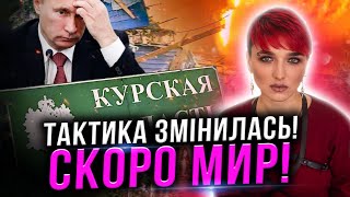 БУДЕ ЩЕ ОДИН НАСТУП❓КІНЕЦЬ ВІЙНИ В ЦІ МІСЯЦІ❗️