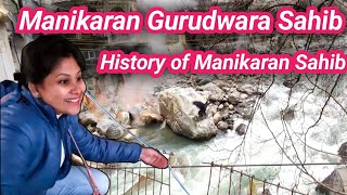 Manikaran Gurudwara Sahib | Manikaran Sahib Hot Water Springs |  Manali to Manikaran @swapnouran2022