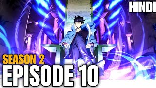 solo leveling | solo leveling season 2 episode 10 explain in Hindi | #sololeveling #anime #freefire