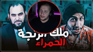 تعليق هيثم بهدف طلعت على رد شريف بنقد جابر