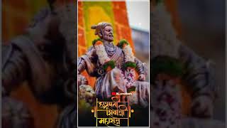 ||🚩जय शिवराय 🚩|| shivaji maharaj 4k status || RG creation's || download link in description ||