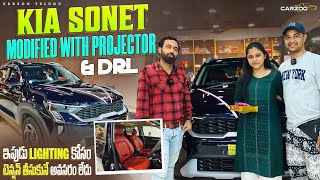 KIA SONET MODIFIED || CARZOO TELUGU