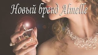 Школа Armelle - 'Фишки продаж' Юлия Дмитриева, 05 03 16