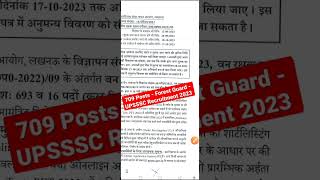 Forest Guard - UPSSSC Recruitment 2023 |12th Pass Jobs | 709 Vacancy #youtubeshorts #shorts #upsssc