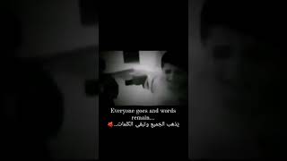 كولي كولي يذهب الجميع وتبقى الكلمات