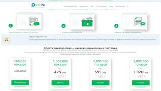 Ускорение InstantCMS просто и эффективно - за счет оптимизации изображений OptiPic