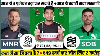 Mnr vs Sob Grand League Team| Manchester Originals Vs Southern Brave Dream 11 Team| 100 match |