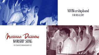 Neevena Daivamu - Telugu Worship Song By David Brainard G - NIVIWorshipband