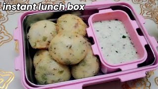 Rava Appe Recipe | Lunch Box Recipe | Instant Breakfast Recipe | Suji Nashta