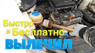 Шум ролика натяжителя Polo Sedan | Люфт промежуточного ролика привода.. Поло Седан