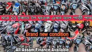 মাত্ৰ 20 হাজাৰ টকাত গাড়ী লৈ যাওক🔥|SECOND HAND BIKE IN GUWAHATI |DUKE 390 GUWAHATI