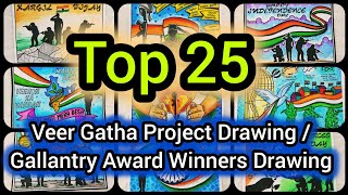 Veer Gatha Project Drawing / Gallantry Award Winners Drawing / Veer Gatha Drawing