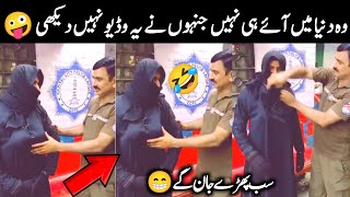 Funny and Rondom Moments Of Bewaqoof People 🤣 Hansi Rok ker dikhao || Israr Info Tv