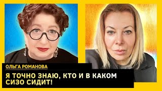 путин озвучил страшные цифры, порочные стулья Карлсона, зачем Дуров посещал РФ. Ольга Романова