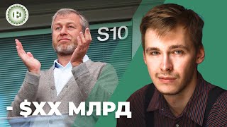 Скільки втратили мільярдери РФ |  Що з виплатами єПідтримки | Російські топ-газовики почали помирати