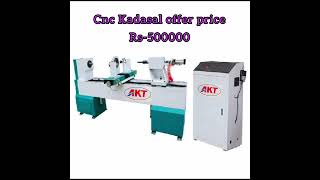 CNC wood lathe சிஎன்சி மர கடைசல்