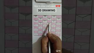 How to draw 3d wall paper #drawing #artdrawing #art  #shortvideo #shortsviral